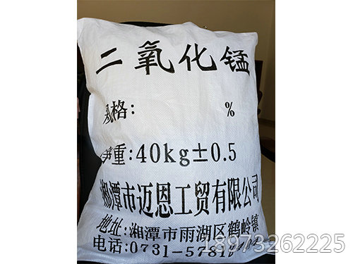 二氧化錳
